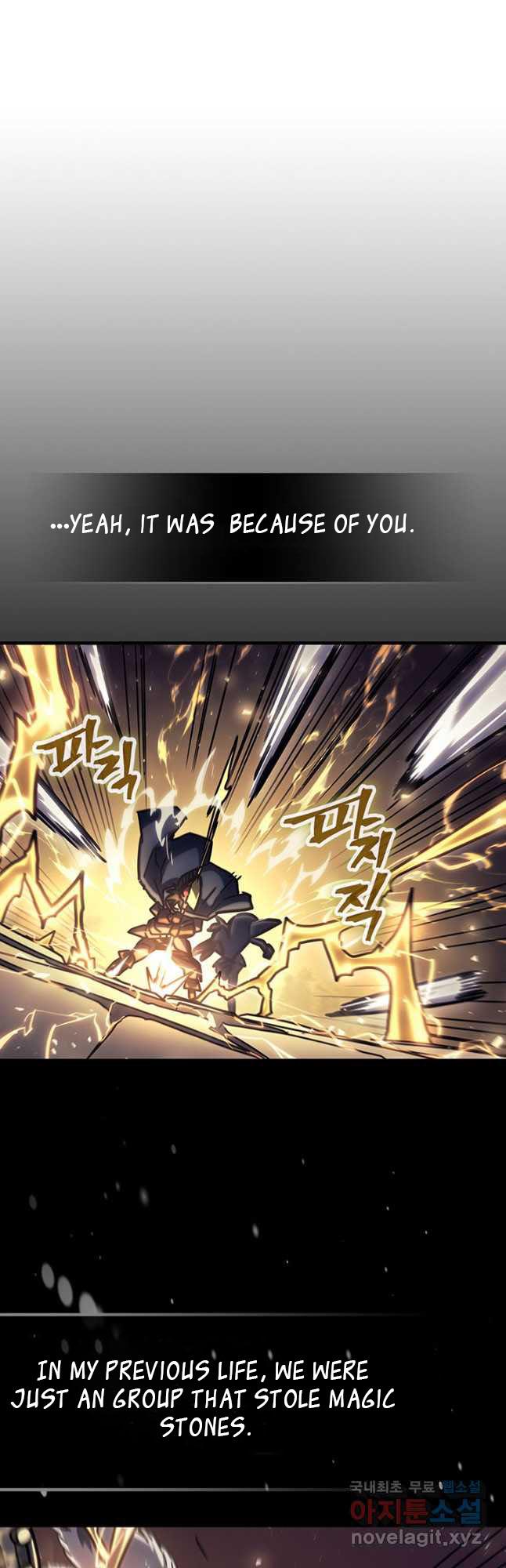 A Returner’s Magic Should Be Special Chapter 220.1 image 15